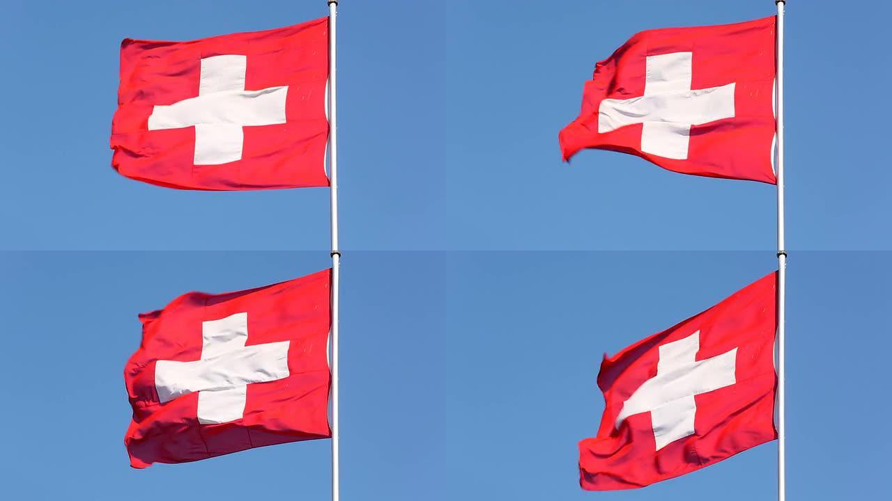 瑞士国旗旗飘扬实拍