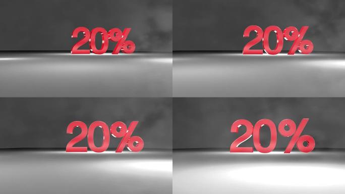 在FullHD中20% 3D文字动画。