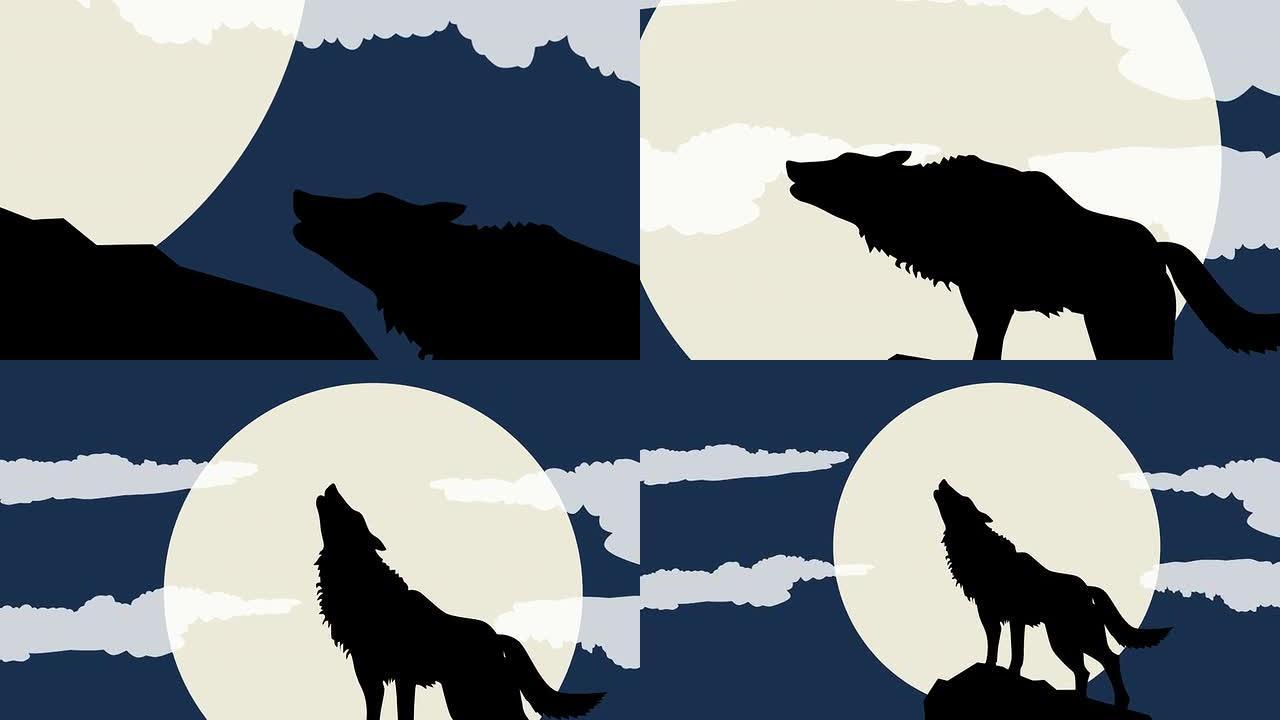 狼对着月亮嚎叫狼对着月亮嚎叫MG卡通
