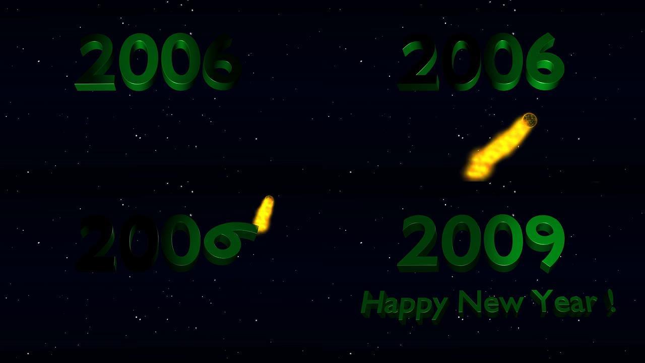 祝2009年绿色新年快乐（高清）