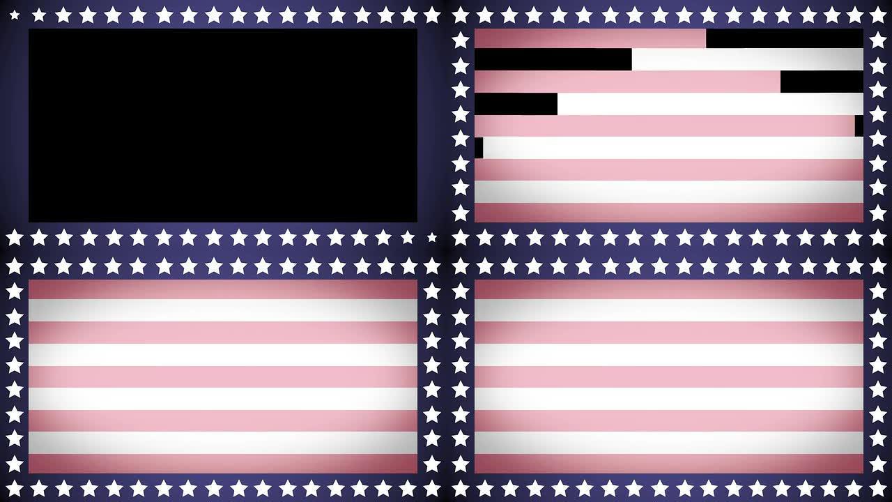 7月4日美国国旗标题框