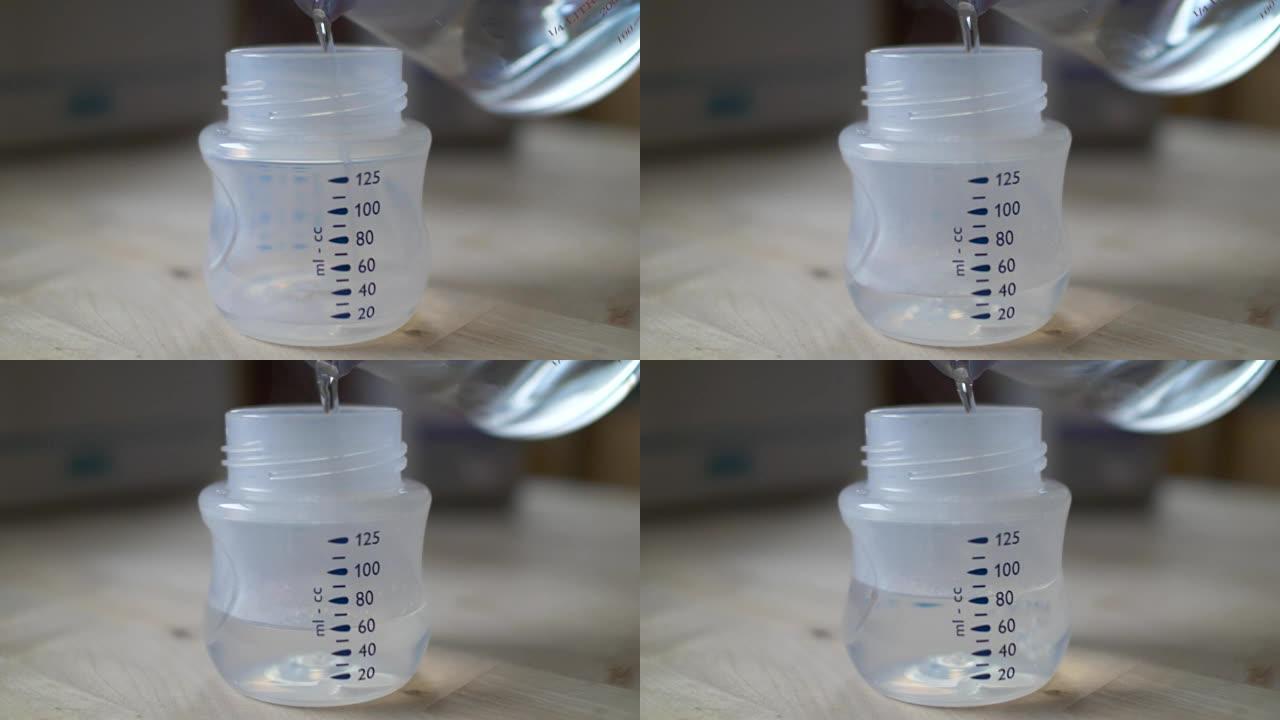 Pouring hot water into baby bottle