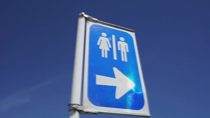 厕所标志厕所指示牌公能指示牌公厕指引