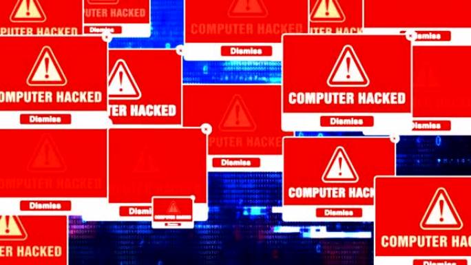 计算机被黑警报警告错误屏幕上的弹出通知框。