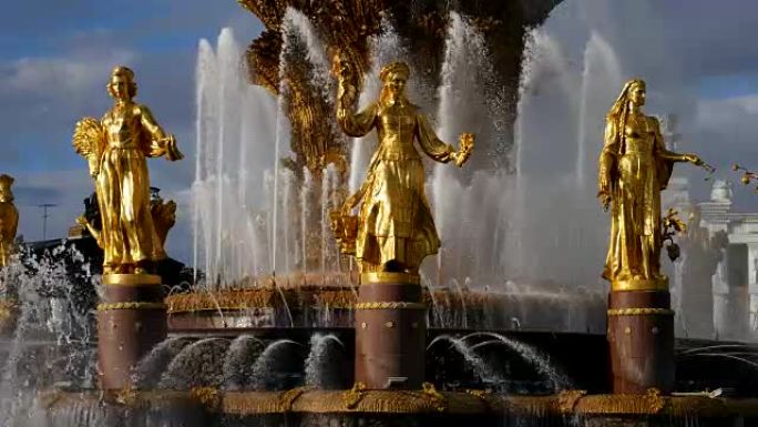 人民友谊之泉，俄罗斯联邦莫斯科。