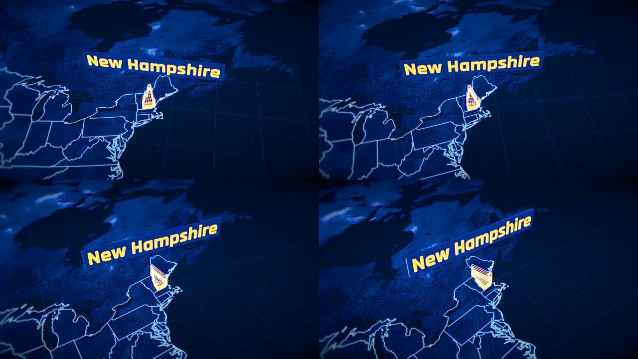 美国新罕布什尔州边界3D可视化，现代地图轮廓，旅行