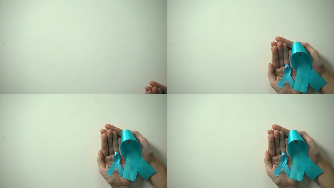 手拿大大小小的蓝丝带，前列腺癌意识日，预防
