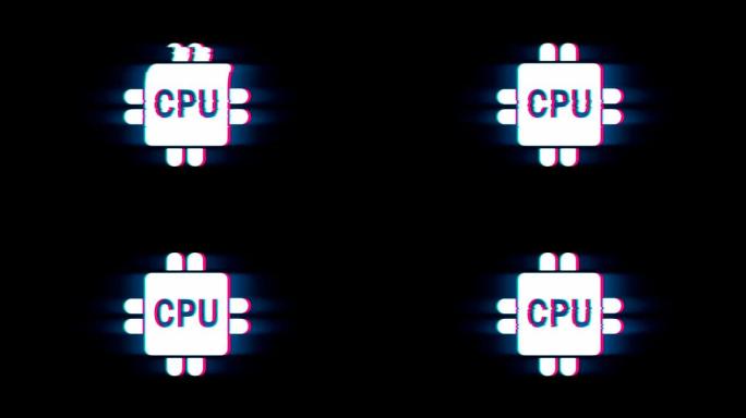 电脑数字中央处理器符号上的故障复古复古动画。