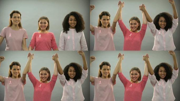 带着粉红丝带的妇女们举起双手，与乳腺癌作斗争