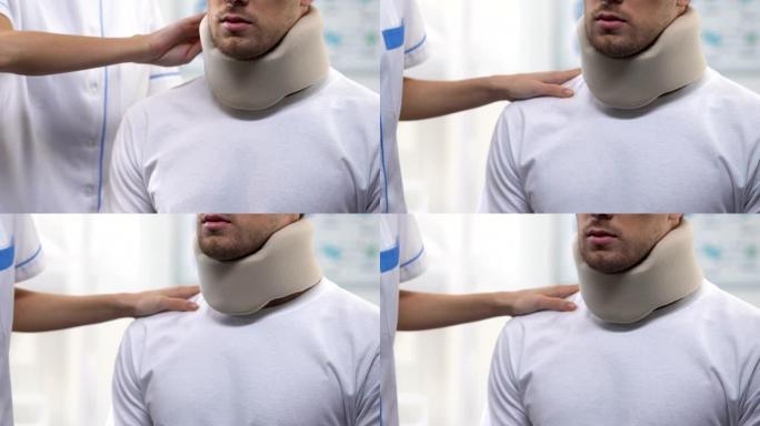 女医生应用男性患者泡沫颈圈，颈部损伤，拉伤