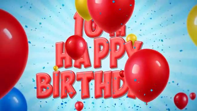 10日生日快乐红色文字出现在五彩纸屑爆炸掉落和闪光颗粒上，彩色飞行气球无缝循环动画，用于祝福问候，聚