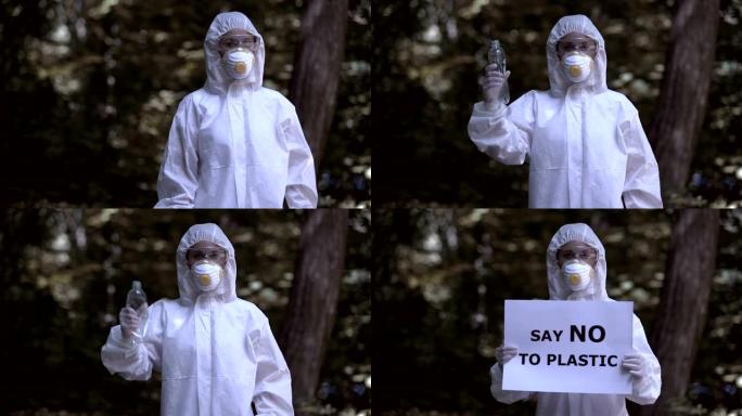 对实验室工作人员的塑料标志说不，研究人员皱巴巴的瓶子，垃圾填埋场