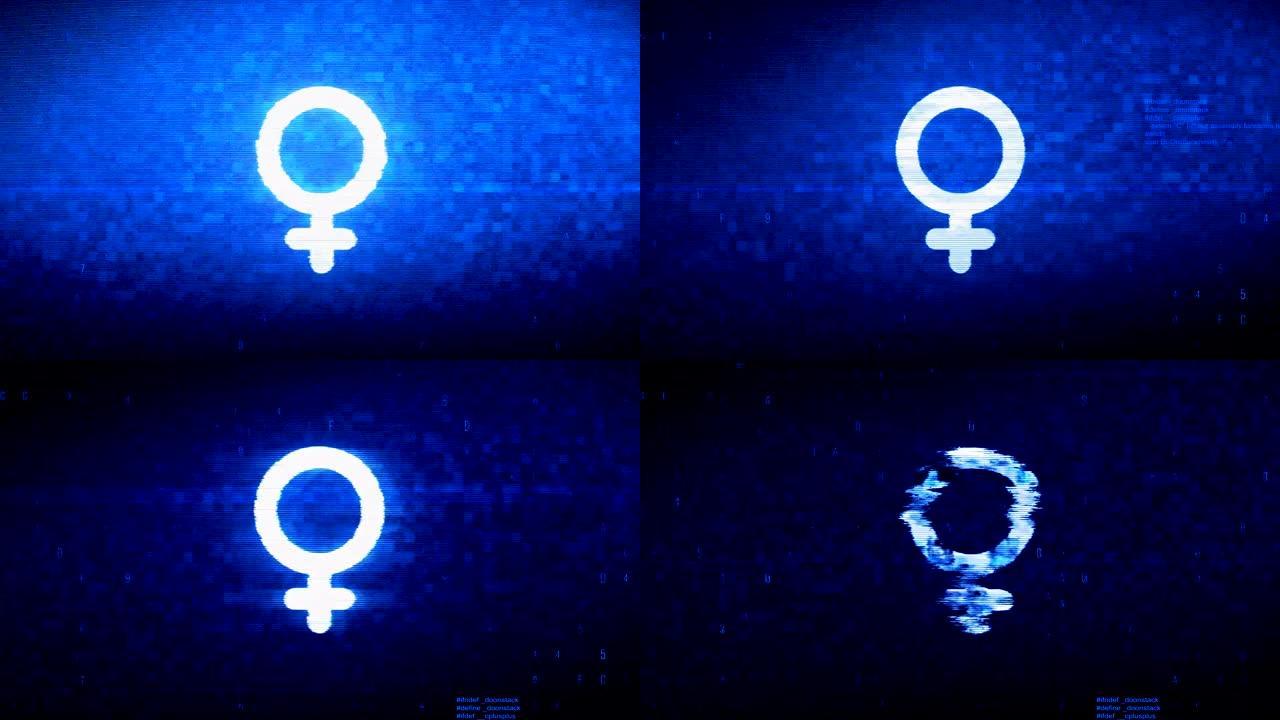 男性标志性别符号数字像素噪声错误动画。