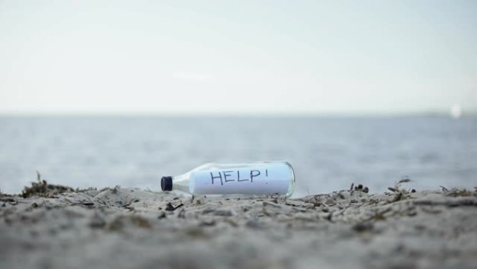 躺在海滩上的玻璃瓶中的文字帮助，沉船幸存者的神秘信息