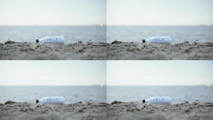 躺在海滩上的玻璃瓶中的文字帮助，沉船幸存者的神秘信息
