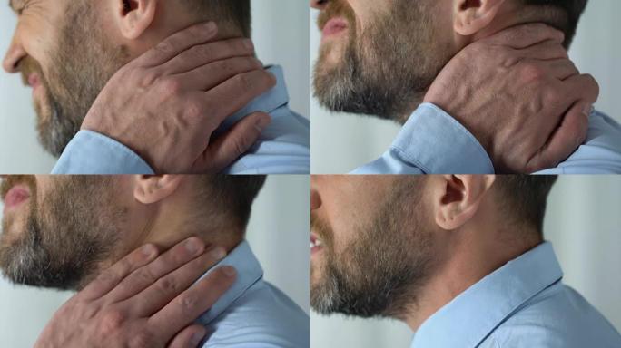 男性触摸颈部，感觉上背部痉挛强烈，神经受压，不适