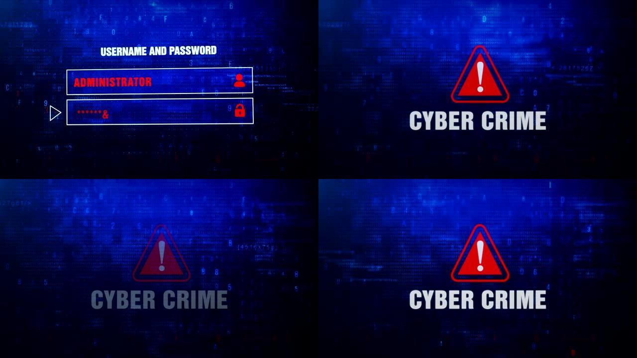 网络犯罪警报警告错误消息在屏幕上闪烁。