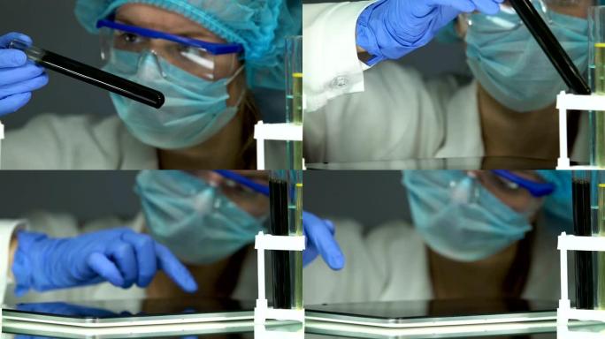 生物化学家在试管中观察油黑液体，在片剂上分型研究结果