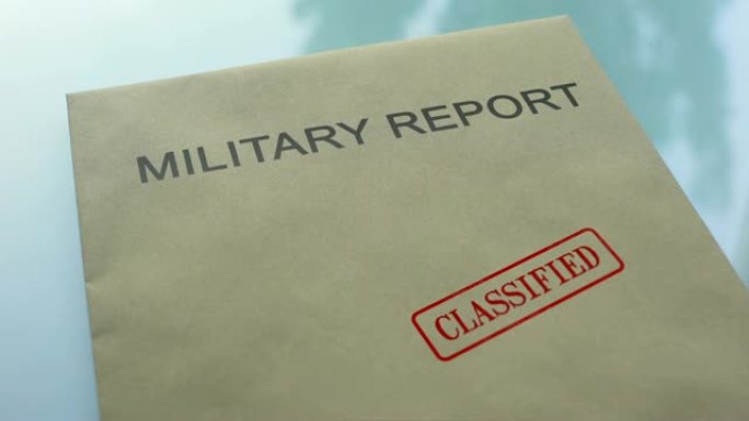 军事报告分类，在重要文件文件夹上加盖印章