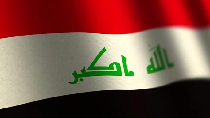 伊拉克国旗环。4K。