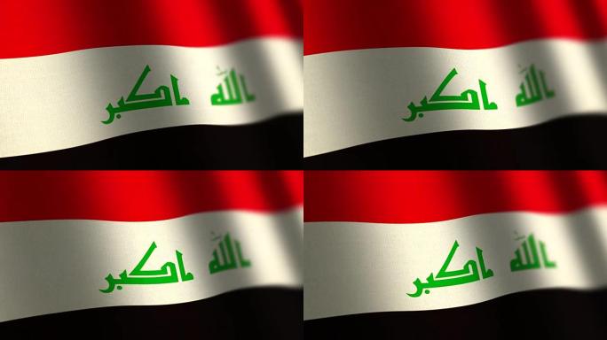 伊拉克国旗环。4K。