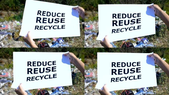 在垃圾填埋场背景下减少手中的纸板重复使用回收短语