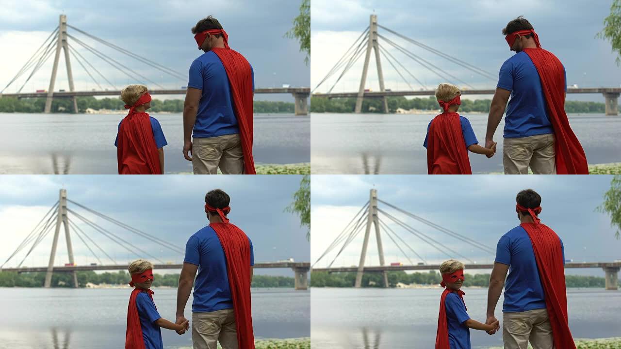 父亲和儿子穿着有趣的超级英雄服装望向远方，支持父母