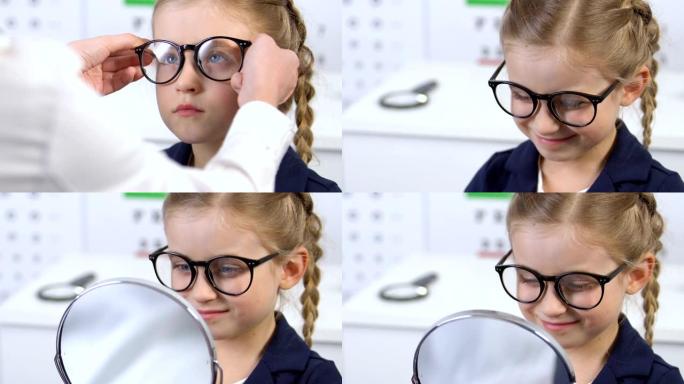 快乐女孩戴上医生开的眼镜，照镜子，健康