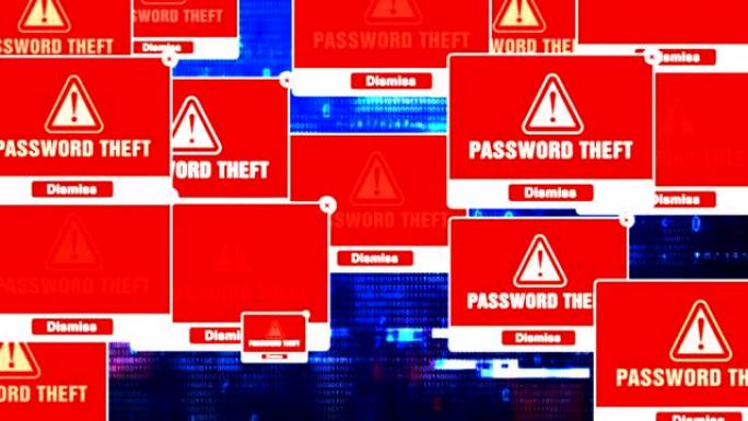 密码盗窃警报警告错误屏幕上的弹出通知框。