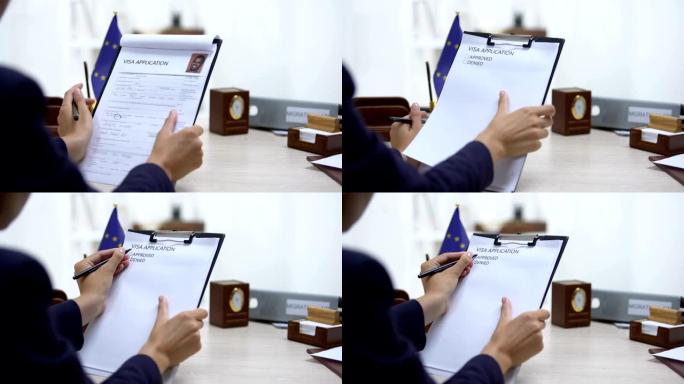大使馆工作人员批准签证申请，欧盟旗帜在桌上，法律
