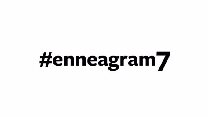 一个人在他们的电脑屏幕上输入 “# enneagram7”