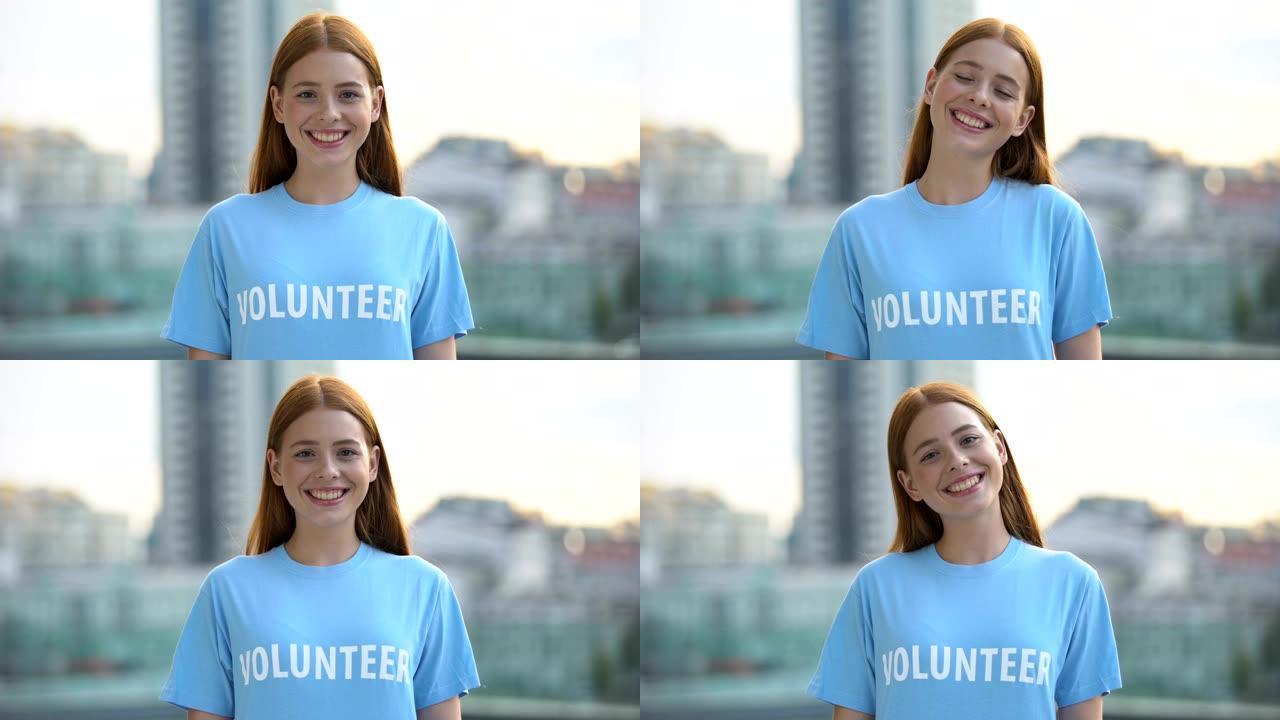 红发女少年微笑镜头，大学生志愿者计划，善良