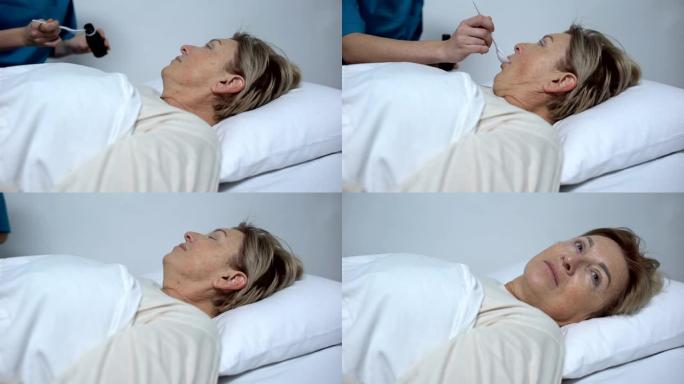 残疾妇女服用镇静糖浆以改善睡眠，护士服药