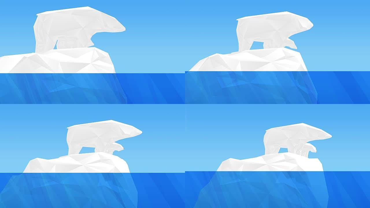 冰山上的多边形熊北极熊动画北极熊模型3D