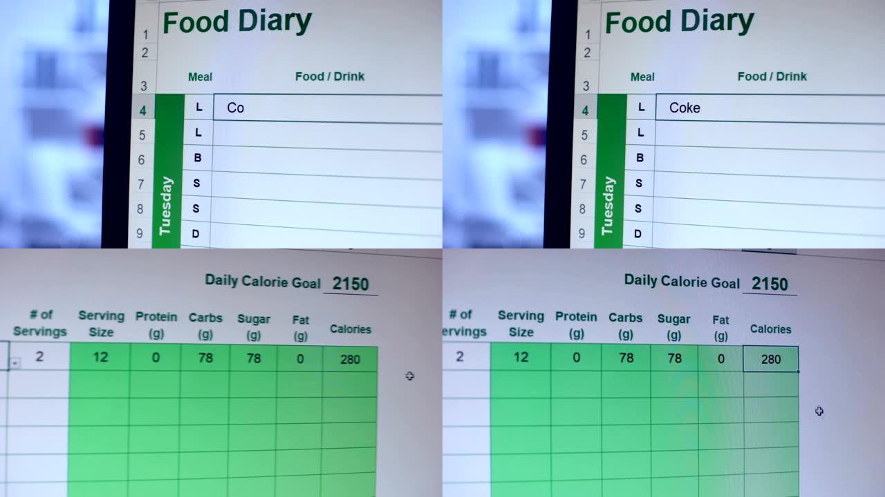 将可乐写入在线食物日记，计算卡路里摄入量，节食的人