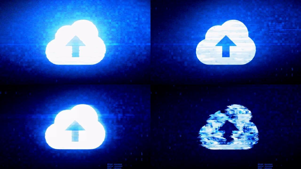 云上传符号数字像素噪声错误动画