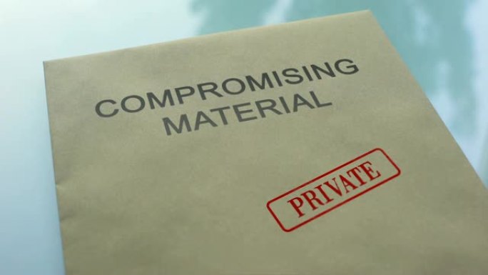 妥协材料私人，带文件的文件夹上的手工印章