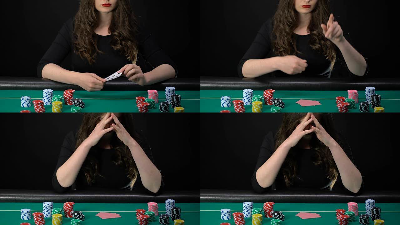 沮丧的女玩家输了一轮扑克，坏手，赌场筹码在桌子上周围