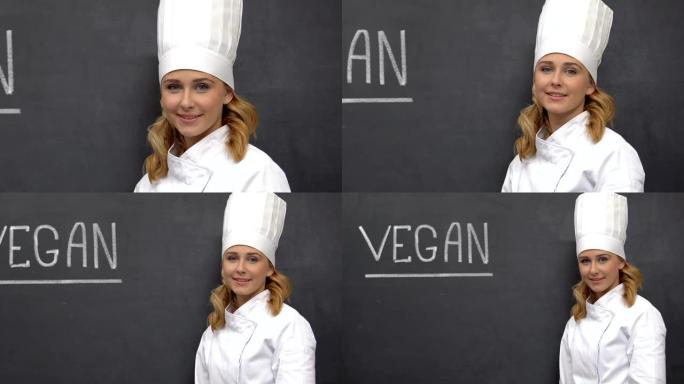 黑板上写的素食主义者，女厨师对镜头微笑，特殊的节食食品