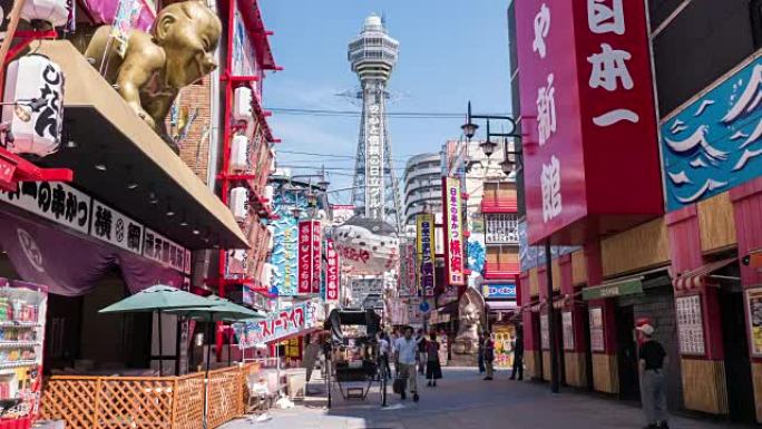 日本大阪通天阁塔周围购物街的时间流逝。