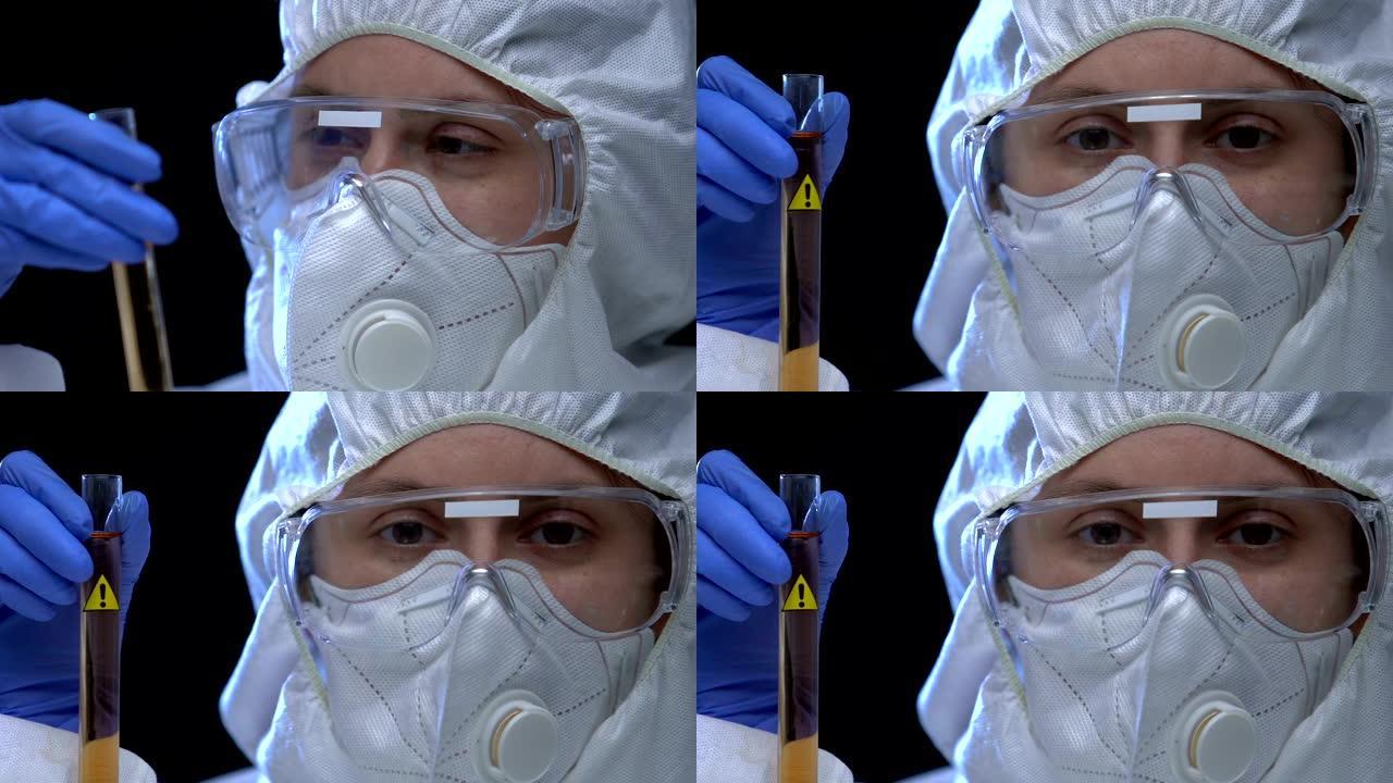 戴着防护面具的女科学家在试管中演示危险液体，实验室