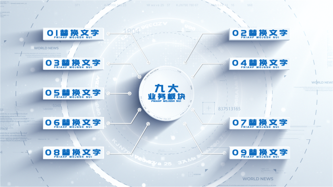 明亮科技圆形引线9分类