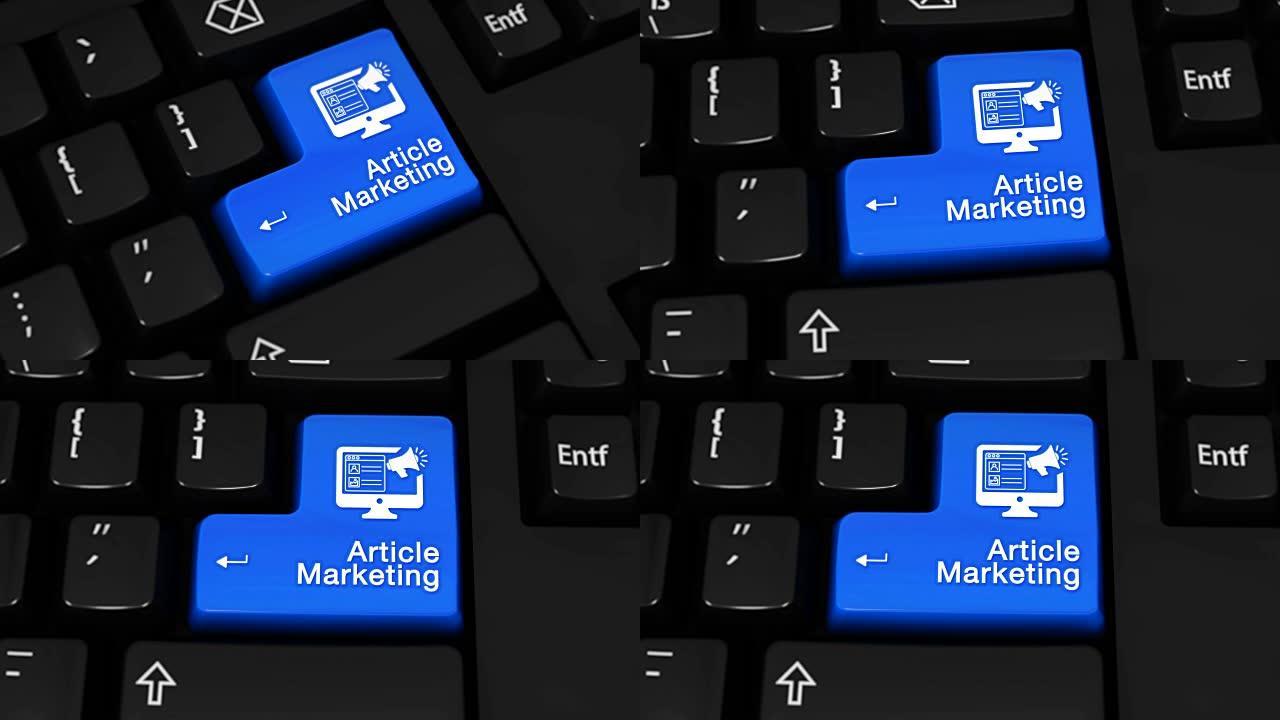现代电脑键盘上带有文本和图标的蓝色输入按钮的文章营销移动运动。选定的聚焦键是按动画。内容营销概念
