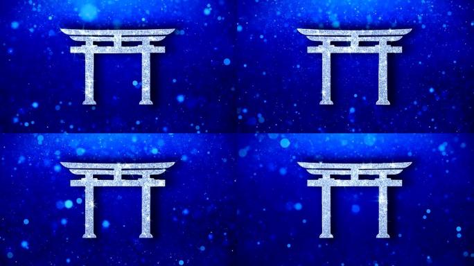 神道符号鸟居宗教图标
