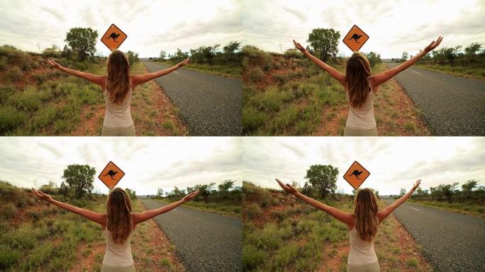 呜呼!女孩在澳大利亚伸出双臂