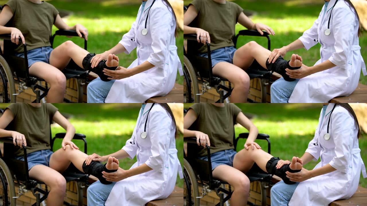 女足病医师检查受伤的患者腿，脚踝支撑支架