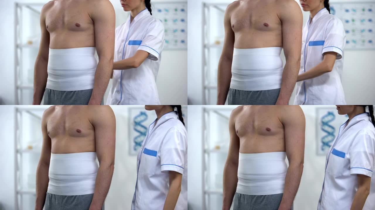 女医生应用背部包裹男性患者减少缺氧组织损伤