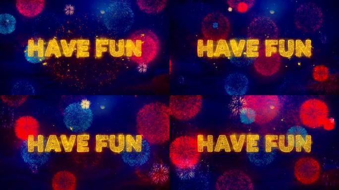 在五颜六色的烟花爆炸粒子上玩有趣的文字。