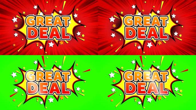 Great Deal Word Retro Cartoon Comic Bubbles无缝循环