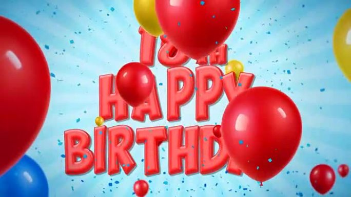 18日生日快乐红色文字出现在五彩纸屑爆炸掉落和闪光颗粒上，彩色飞行气球无缝循环动画，用于祝福问候，聚